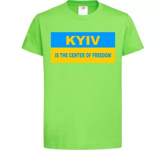 Дитяча футболка Kyiv center of freedom Лаймовий фото