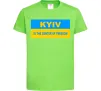 Дитяча футболка Kyiv center of freedom Лаймовий фото