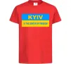 Дитяча футболка Kyiv center of freedom Червоний фото