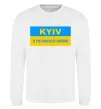 Свитшот Kyiv center of freedom Белый фото