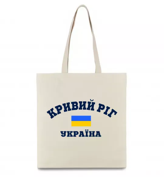 Еко-сумка Кривий Ріг Україна Бежевий фото