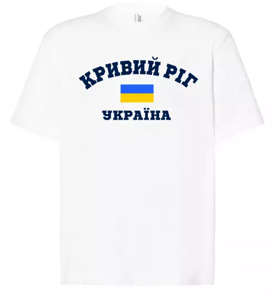 Футболка Оверсайз Кривий Ріг Україна Белый фото