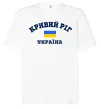Футболка Оверсайз Кривий Ріг Україна Белый фото