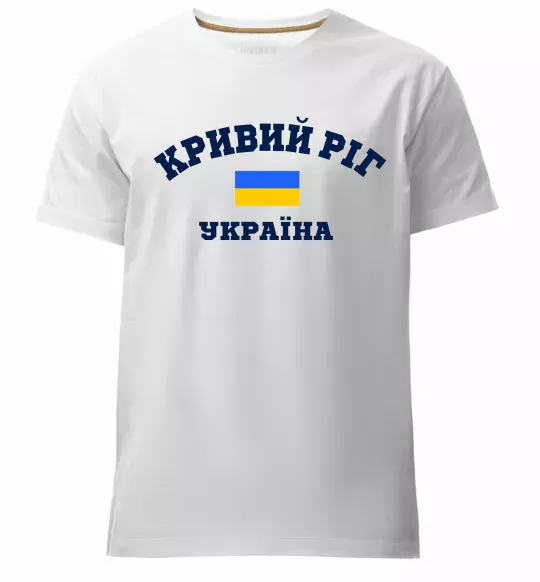 Чоловіча преміум футболка Кривий Ріг Україна Білий фото