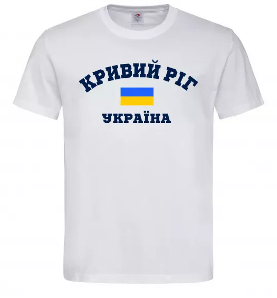 Мужская футболка Кривий Ріг Україна Белый фото