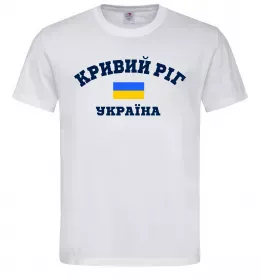 Мужская футболка Кривий Ріг Україна Белый фото
