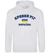 Мужская толстовка (худи) Кривий Ріг Україна Серый меланж фото
