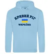 Чоловіча толстовка (худі) Кривий Ріг Україна Блакитний фото