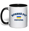 Чашка с цветной ручкой Кривий Ріг Україна Черный фото