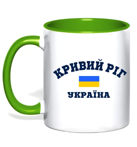 Чашка з кольоровою ручкою Кривий Ріг Україна Лаймовий фото