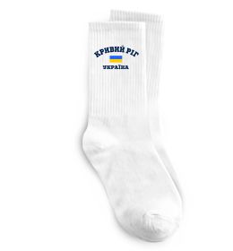Носки Кривий Ріг Україна
