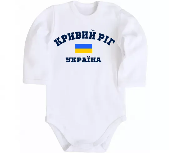 Детский боди Кривий Ріг Україна Белый фото