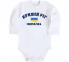 Детский боди Кривий Ріг Україна Белый фото