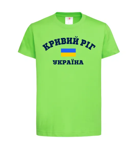 Дитяча футболка Кривий Ріг Україна Лаймовий фото
