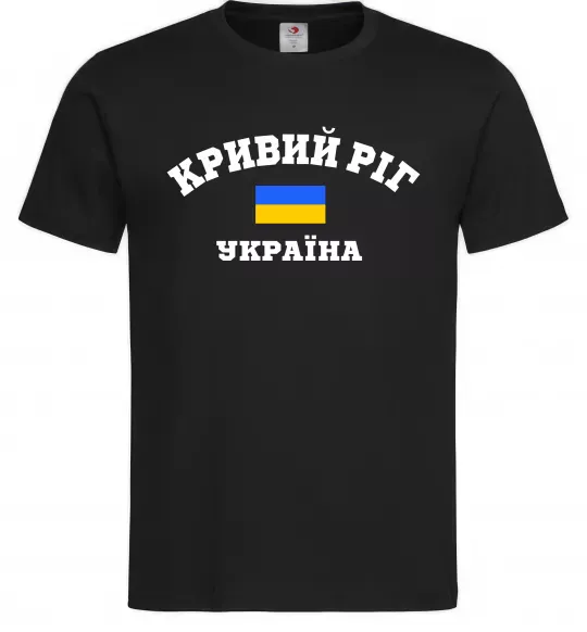 Мужская футболка Кривий Ріг Україна Черный фото