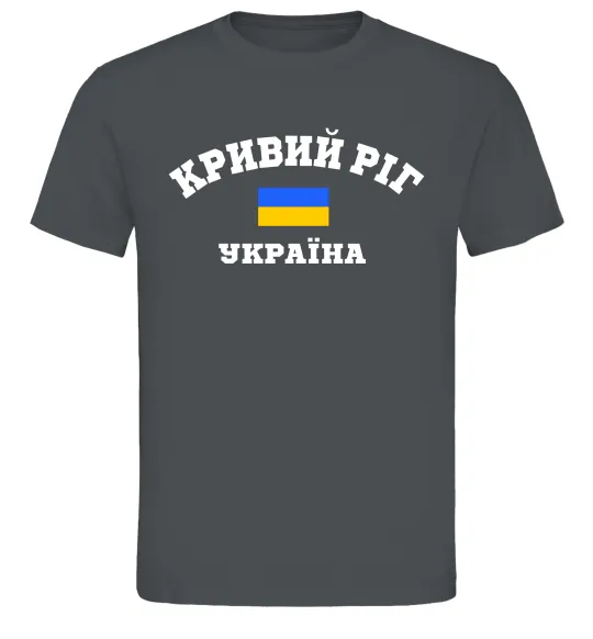 Мужская футболка Кривий Ріг Україна Графит фото