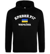 Жіноча толстовка (худі) Кривий Ріг Україна Чорний фото