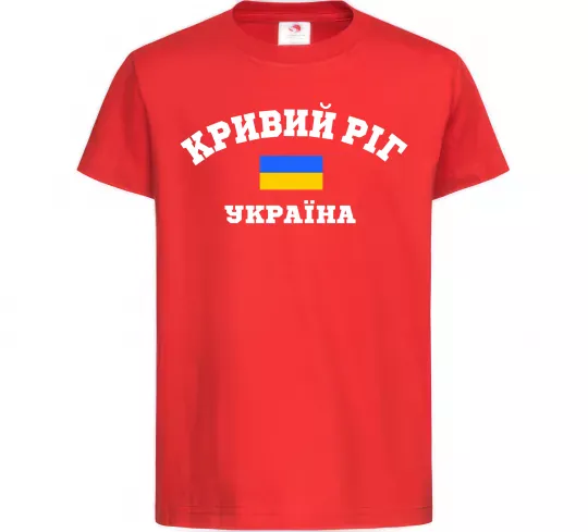 Детская футболка Кривий Ріг Україна Красный фото