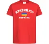 Детская футболка Кривий Ріг Україна Красный Детская футболка Кривий Ріг Україна Красный фото