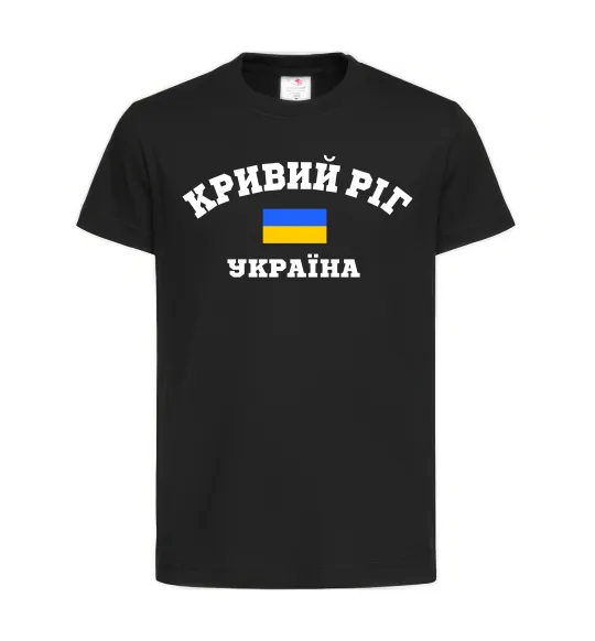 Дитяча футболка Кривий Ріг Україна Чорний фото