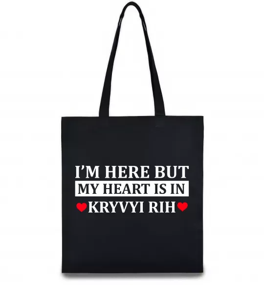Эко-сумка My heart in Kryvyi Rih Черный фото