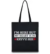 Эко-сумка My heart in Kryvyi Rih Черный фото