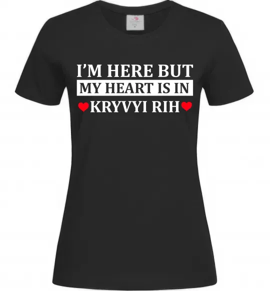 Женская футболка My heart in Kryvyi Rih Черный фото