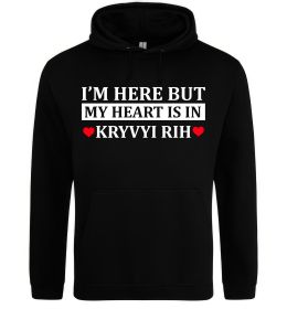 Женская толстовка (худи) My heart in Kryvyi Rih