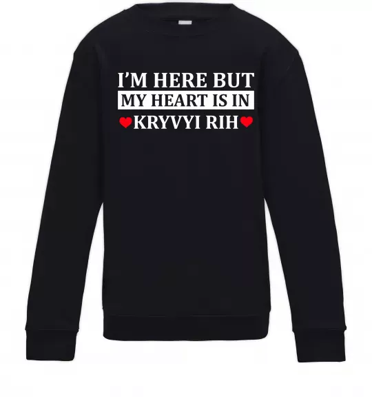 Детский Свитшот My heart in Kryvyi Rih Черный фото