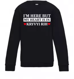 Детский Свитшот