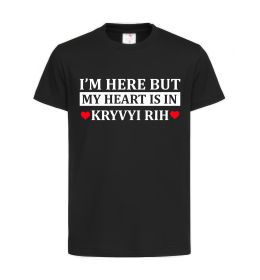 Дитяча футболка My heart in Kryvyi Rih