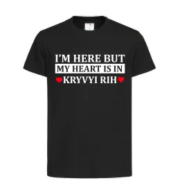 Детская футболка My heart in Kryvyi Rih Черный фото