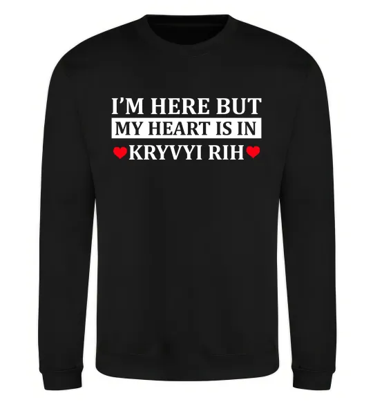 Свитшот My heart in Kryvyi Rih Черный фото