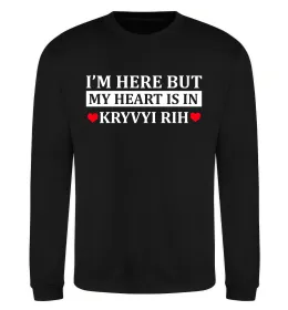 Світшот My heart in Kryvyi Rih Чорний фото