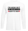 Лонгслив My heart in Kryvyi Rih Белый фото