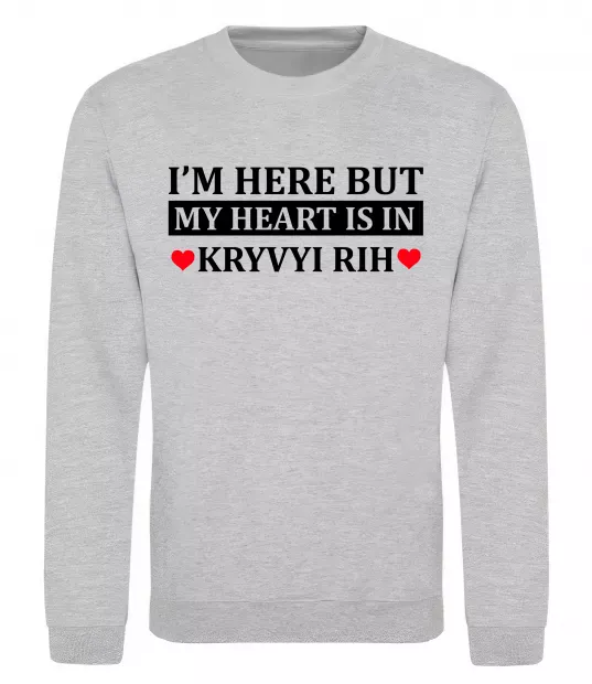 Світшот My heart in Kryvyi Rih Сірий меланж фото
