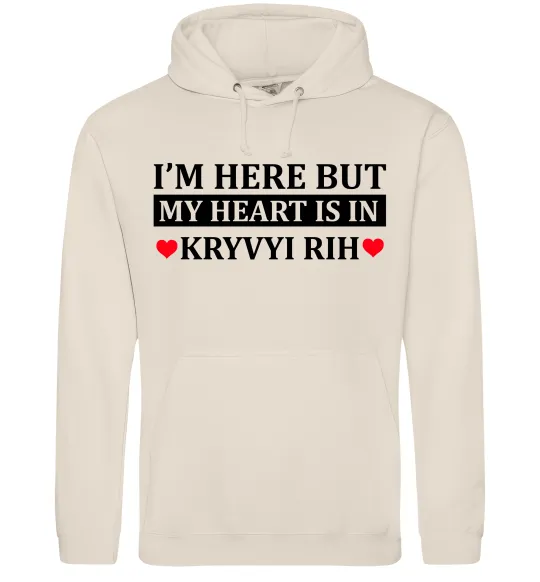 Женская толстовка (худи) My heart in Kryvyi Rih Таш фото