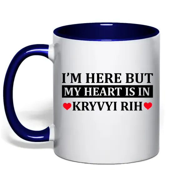Чашка с цветной ручкой My heart in Kryvyi Rih Глубокий темно-синий фото