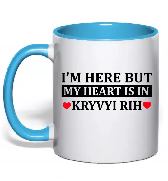 Чашка с цветной ручкой My heart in Kryvyi Rih Голубой фото
