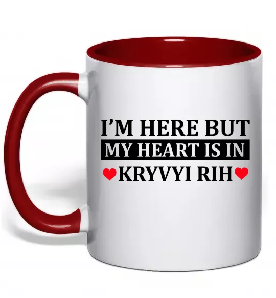 Чашка с цветной ручкой My heart in Kryvyi Rih Красный фото