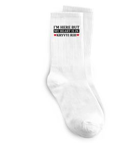 Носки My heart in Kryvyi Rih