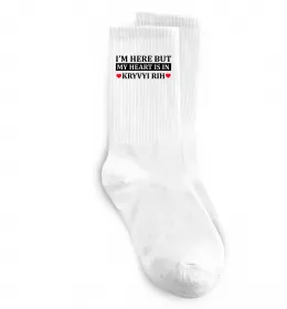 Носки Кривий Ріг найкраще місто України Белый фото