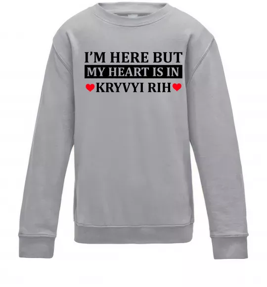 Детский Свитшот My heart in Kryvyi Rih Серый меланж фото