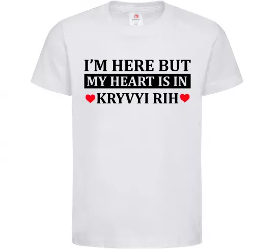 Детская футболка My heart in Kryvyi Rih Белый фото
