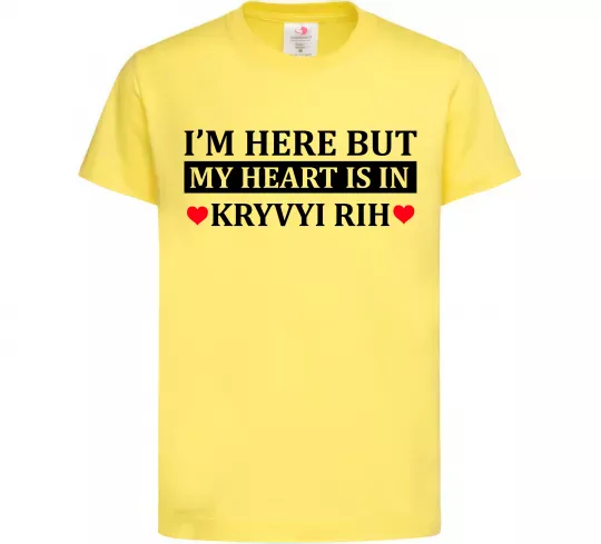 Детская футболка My heart in Kryvyi Rih Лимонный фото