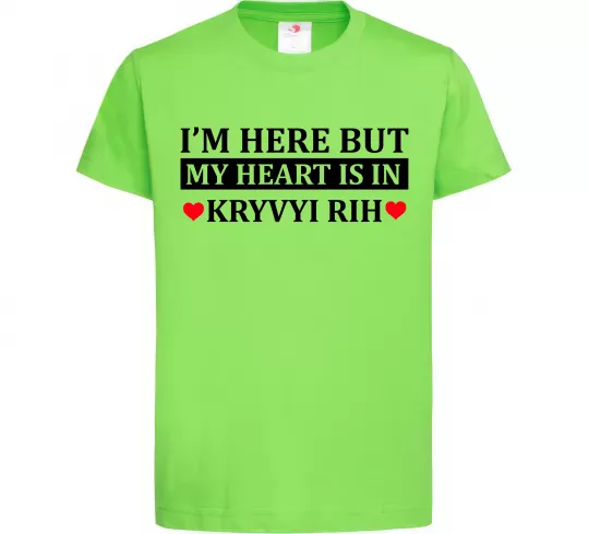 Детская футболка My heart in Kryvyi Rih Лаймовый фото