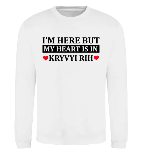 Свитшот My heart in Kryvyi Rih Белый фото