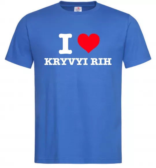 Мужская футболка I love Kryvyi Rih Ярко-синий фото