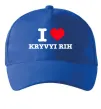 Кепка I love Kryvyi Rih Яскраво-синій фото