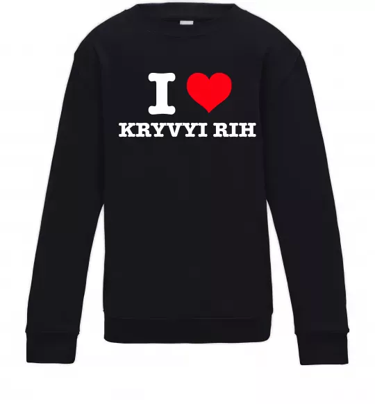 Детский Свитшот I love Kryvyi Rih Черный фото